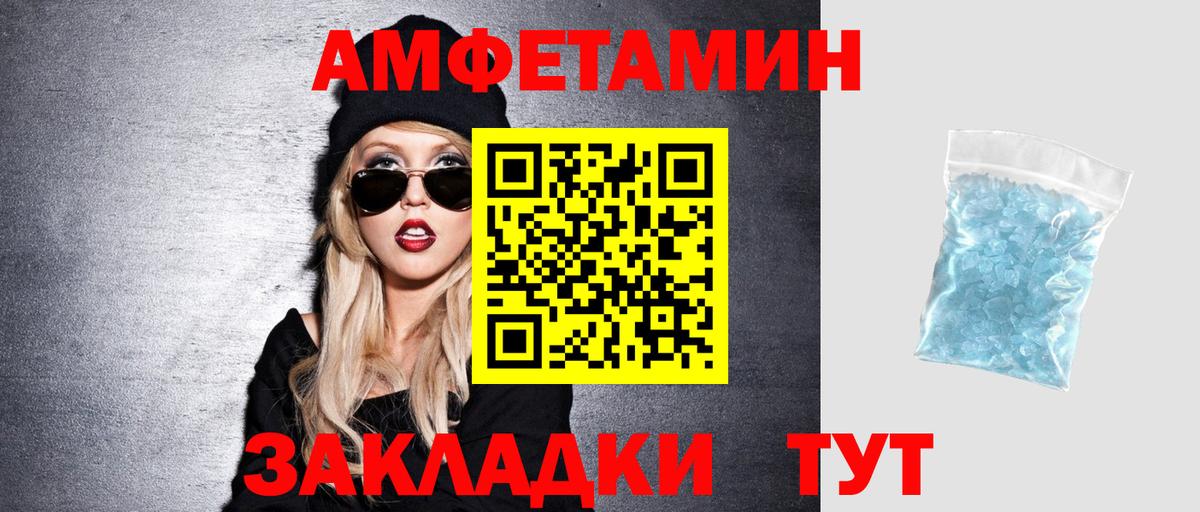Сколько стоит  Канабис  ГАШ  Гашиш  Вход с VPN  Ростов Великий  МЕФ  