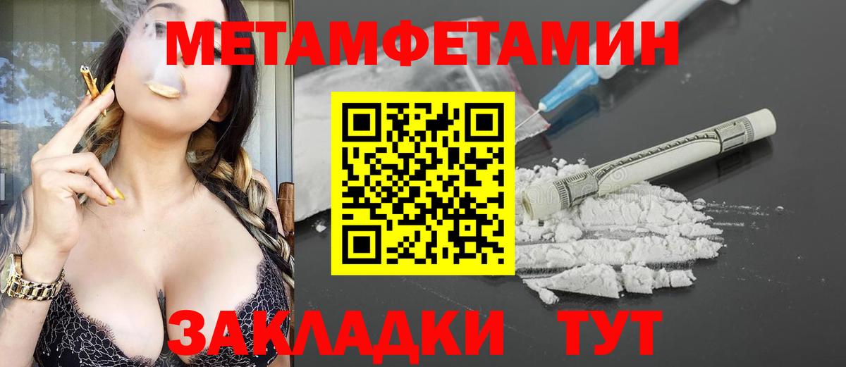 Ростов Великий  Амфетамин VHQ  Вход с VPN 