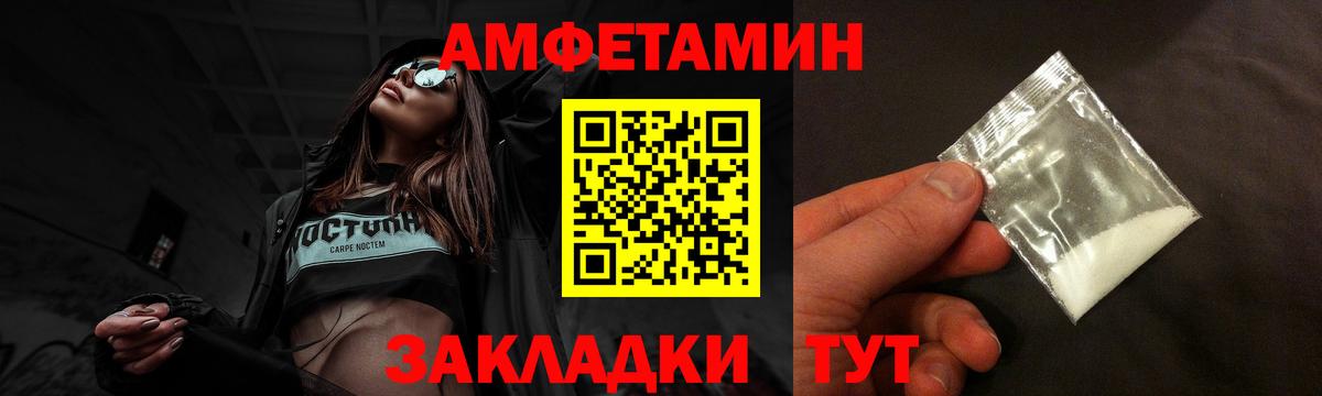 Amphetamine 98% Ростов Великий