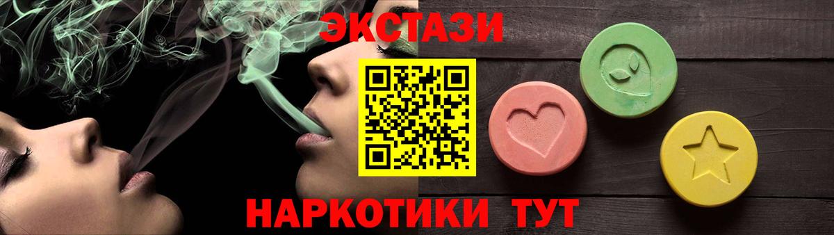 Ростов Великий  ЭКСТАЗИ XTC  Вход с VPN  Экстази ешки 