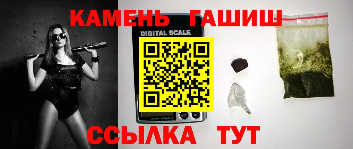 ГАШ Premium Ростов Великий