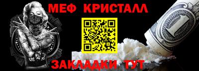 ALPHA-PVP Пугачёв