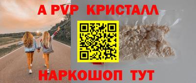 круглые Пыть-Ях