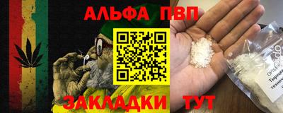дживик Пушкино