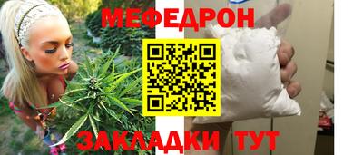 ALPHA-PVP Пугачёв