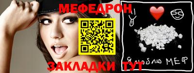 круглые Пыть-Ях