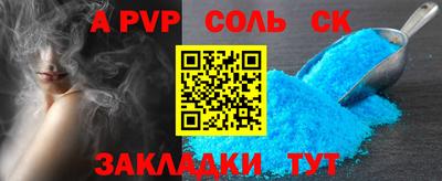 дживик Пушкино