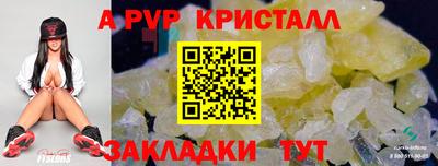 дживик Пушкино