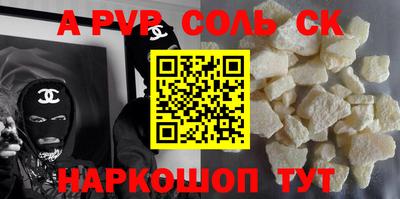 круглые Пыть-Ях