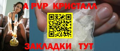 круглые Пыть-Ях