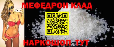 ALPHA-PVP Пугачёв