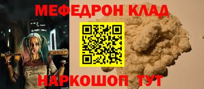 дживик Пушкино