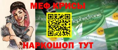 ALPHA-PVP Пугачёв