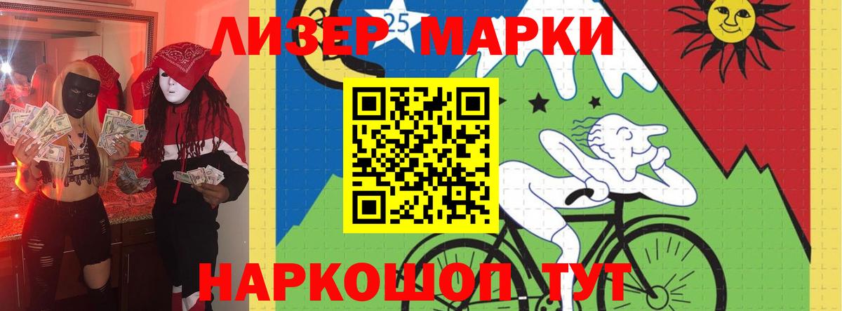 LSD-25 экстази кислота Ростов Великий