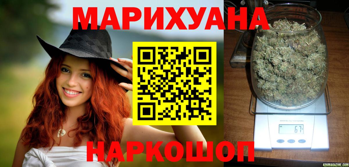 Канабис семена  Марихуана индика  Ростов Великий  Вход с VPN  Каннабис LSD WEED 